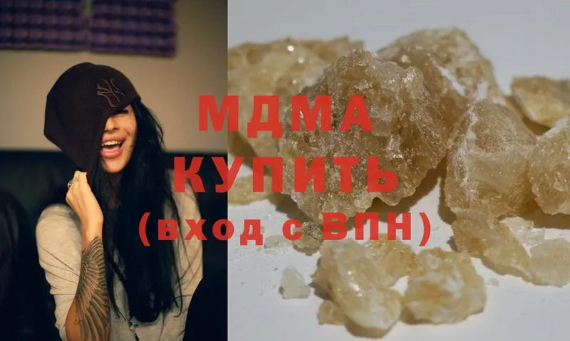 MDMA молли  Чухлома 